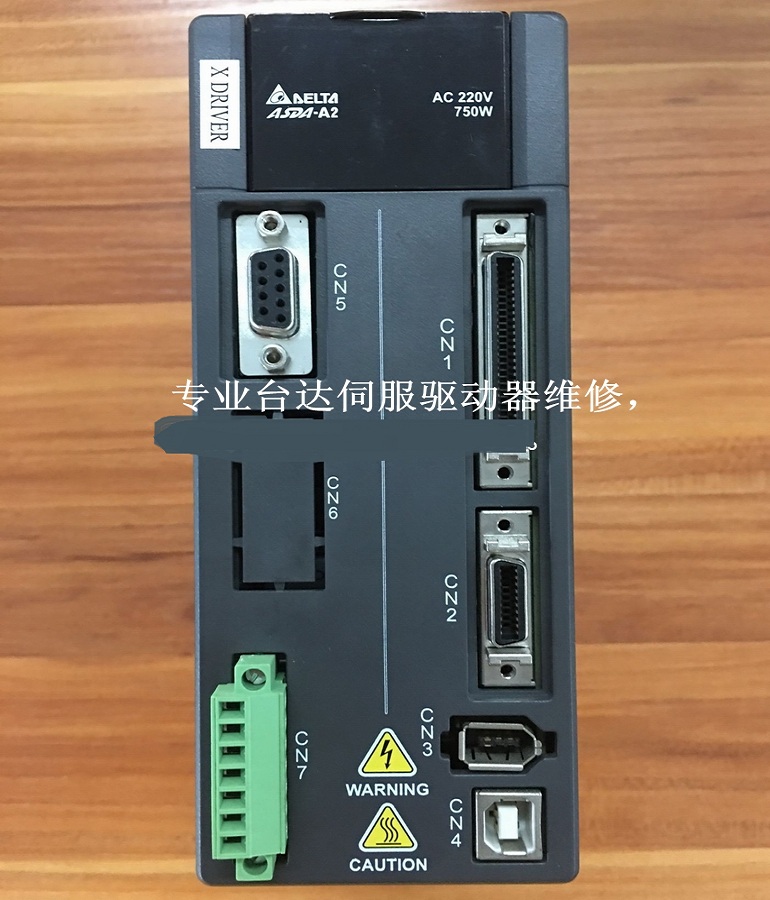 山東  煙臺臺達(dá)ASD-A2-0721-U伺服驅(qū)動(dòng)器維修 臺達(dá)伺服器報(bào)警過電流維修